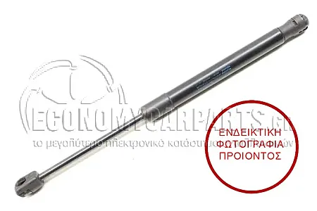 ΑΜΟΡΤΙΣΕΡ ΚΑΠΩ ΕΜΠΡΟΣ