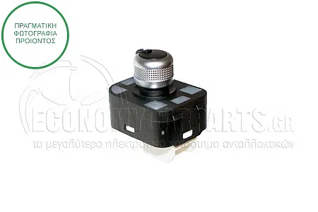 ΔΙΑΚΟΠΤΗΣ ΚΑΘΡΕΦΤΩΝ (Χρώμιο)(4pin)