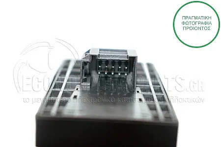 ΔΙΑΚΟΠΤΗΣ ΠΑΡΑΘΥΡΩΝ ΕΜΠΡΟΣ (Τετραπλός) (10pin)