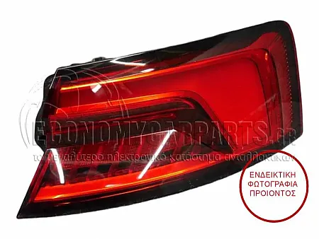 ΦΑΝΑΡΙ ΠΙΣΩ ΕΞΩΤΕΡΙΚΟ (ΜΕ LED) (ΓΙΑ ΕΚΔΟΣΕΙΣ DYNAMIC) (ULO)