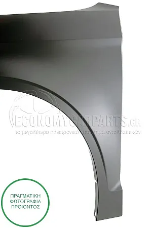 ΦΤΕΡΟ ΕΜΠΡΟΣ