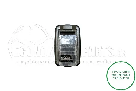 ΔΙΑΚΟΠΤΗΣ ΠΑΡΑΘΥΡΟΥ ΕΜΠΡΟΣ (ΚΑΙ ΠΙΣΩ ΔΕΞΙΟΣ-ΑΡΙΣΤΕΡΟΣ) (Μαύρο Καπάκι/Μάυρο μπουτόν) (3pin)