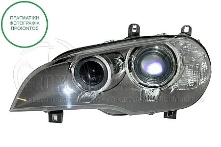 ΦΑΝΑΡΙ ΕΜΠΡΟΣ (XENON) (DEPO)