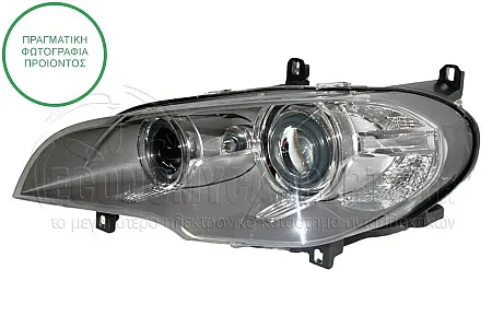 ΦΑΝΑΡΙ ΕΜΠΡΟΣ (XENON) (DEPO)
