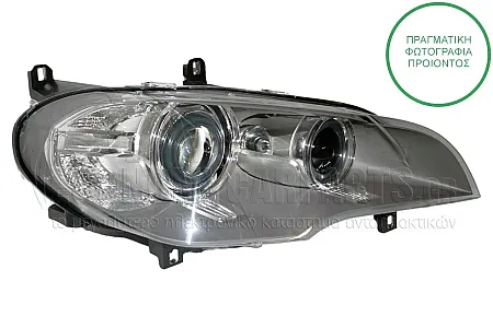 ΦΑΝΑΡΙ ΕΜΠΡΟΣ (XENON) (DEPO)