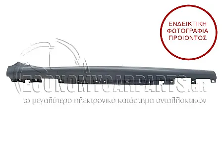ΜΑΡΣΠΙΕ ΠΛΑΣΤΙΚΟ (ΓΙΑ ΕΚΔΟΣΕΙΣ M-TECK)