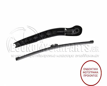 ΥΑΛΟΚΑΘΑΡΙΣΤΗΡΑΣ ΠΙΣΩ ΜΕ ΜΠΡΑΤΣΟ (ΜΗΚΟΣ ΜΑΚΤΡΟΥ: 30cm)