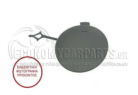 ΚΑΛΥΜΜΑ ΓΑΝΤΖΟΥ ΡΥΜΟΥΛΚΗΣΗΣ ΕΜΠΡΟΣ (ΓΙΑ ΕΚΔΟΣΕΙΣ M2 F87)
