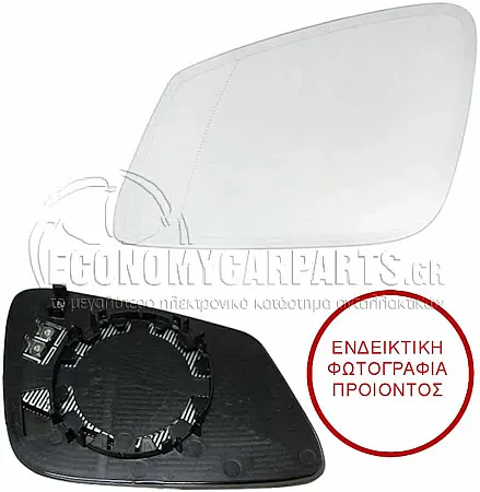 ΚΡΥΣΤΑΛΛΟ ΚΑΘΡΕΦΤΗ ΘΕΡΜΑΙΝΟΜΕΝΟ (ΜΕ ΑΥΤΟΜΑΤΗ ΣΚΙΑΣΗ)