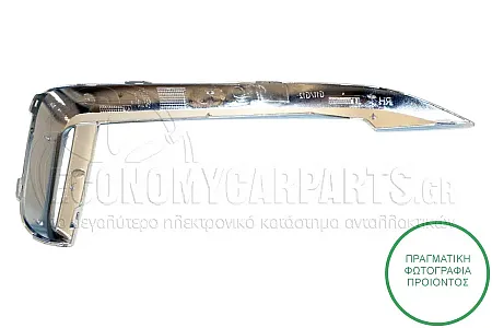 ΔΙΑΚΟΣΜΗΤΙΚΟ ΔΙΧΤΥΟΥ ΠΡΟΦΥΛΑΚΤΗΡΑ ΕΜΠΡΟΣ (ΧΡΩΜΙΟ) (ΓΙΑ ΕΚΔΟΣΕΙΣ M)