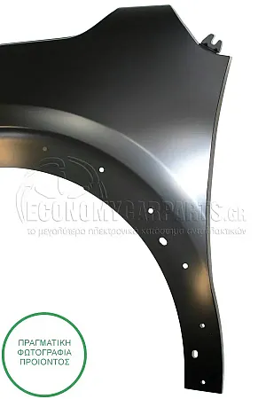 ΦΤΕΡΟ ΕΜΠΡΟΣ (ΜΕ ΤΡΥΠΕΣ ΓΙΑ ΠΛΑΣΤΙΚΟ ΦΡΥΔΙ)