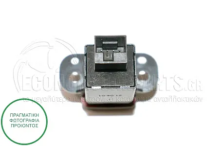 ΔΙΑΚΟΠΤΗΣ ΑΛΑΡΜ (4pin)