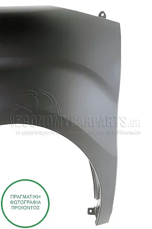 ΦΤΕΡΟ ΕΜΠΡΟΣ