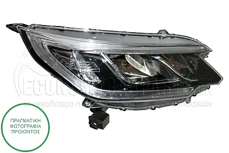 ΦΑΝΑΡΙ ΕΜΠΡΟΣ ΗΛΕΚΤΡΙΚΟ (ΜΕ ΦΩΣ ΗΜΕΡΑΣ LED) (DEPO)