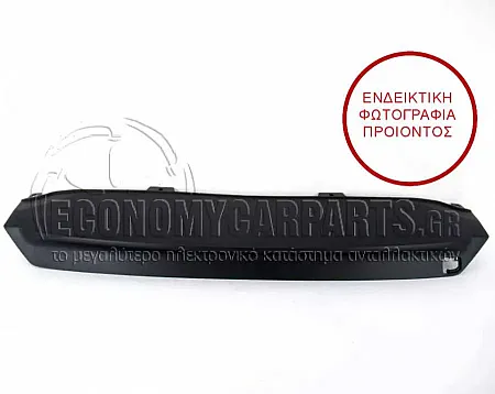 ΠΛΑΣΤΙΚΟ ΠΡΟΦΥΛΑΚΤΗΡΑ ΠΙΣΩ ΚΑΤΩ