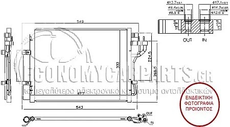 ΨΥΓΕΙΟ A/C (ΓΙΑ ΕΚΔΟΣΕΙΣ: ΟΛΑ) (ΔΙΑΣΤΑΣΕΙΣ ΚΥΨΕΛΗΣ: 440x330x16)