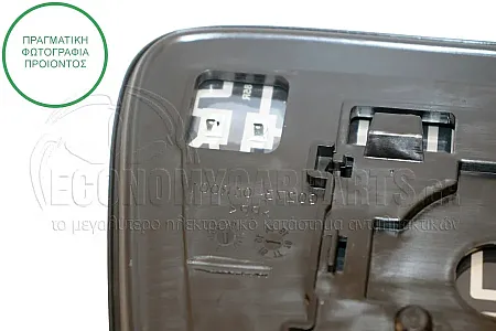 ΚΡΥΣΤΑΛΛΟ ΚΑΘΡΕΦΤΗ ΘΕΡΜΑΙΝΟΜΕΝΟ