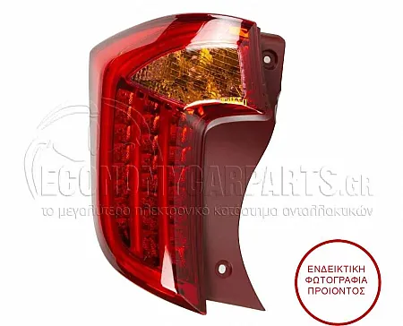 ΦΑΝΑΡΙ ΠΙΣΩ (ΜΕ LED)