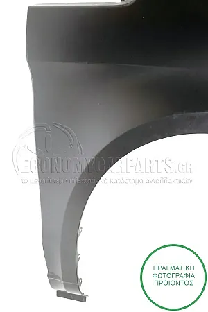 ΦΤΕΡΟ ΕΜΠΡΟΣ