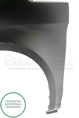 ΦΤΕΡΟ ΕΜΠΡΟΣ