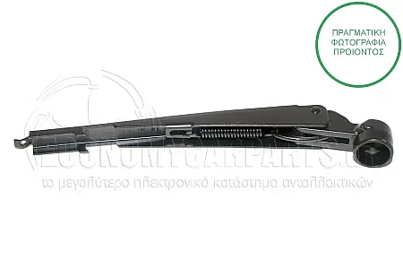 ΥΑΛΟΚΑΘΑΡΙΣΤΗΡΑΣ ΠΙΣΩ ΜΕ ΜΠΡΑΤΣΟ (230mm)