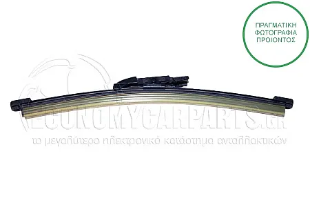 ΥΑΛΟΚΑΘΑΡΙΣΤΗΡΑΣ ΠΙΣΩ ΜΕ ΜΠΡΑΤΣΟ (230mm)