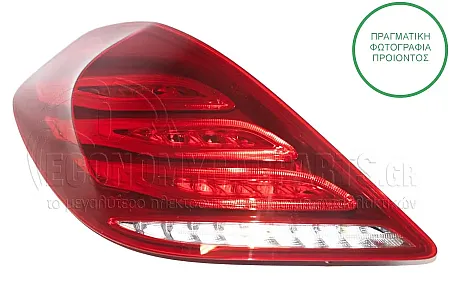 ΦΑΝΑΡΙ ΠΙΣΩ (ΟΛΟ LED)