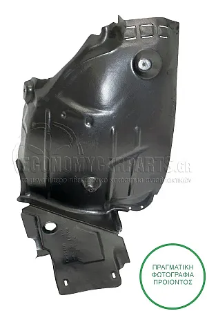ΘΟΛΟΣ ΕΜΠΡΟΣ ΠΛΑΣΤΙΚΟΣ (ΠΙΣΩ ΚΟΜΜΑΤΙ)