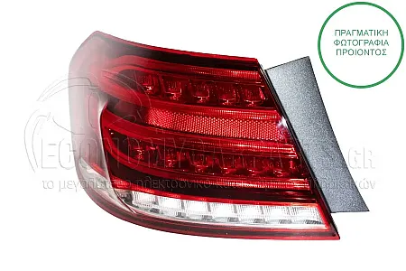 ΦΑΝΑΡΙ ΠΙΣΩ ΕΞΩΤΕΡΙΚΟ (ΟΛΟ LED) (ΜΑΥΡΗ ΒΑΣΗ)