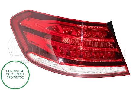 ΦΑΝΑΡΙ ΠΙΣΩ ΕΞΩΤΕΡΙΚΟ (ΟΛΟ LED) (ΜΑΥΡΗ ΒΑΣΗ)