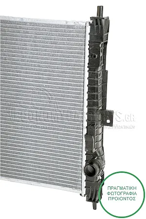 ΨΥΓΕΙΟ ΝΕΡΟΥ (ΓΙΑ ΕΚΔΟΣΕΙΣ 1.2 ΒΕΝΖΙΝΗ - 1.6 TURBO BENZINH - 1.6 TURBO ΠΕΤΡΕΛΑΙΟ) (ΓΙΑ ΟΧΗΜΑΤΑ ΜΕ ΜΗΧΑΝΙΚΟ ΚΑΙ ΑΥΤΟΜΑΤΟ ΚΙΒΩΤΙΟ ΤΑΧΥΤΗΤΩΝ) (ΓΙΑ ΕΚΔΟΣΕΙΣ ΜΕ Ή ΧΩΡΙΣ A/C) (ΔΙΑΣΤΑΣΕΙΣ ΚΥΨΕΛΗΣ: 65x43.5x1.8cm)