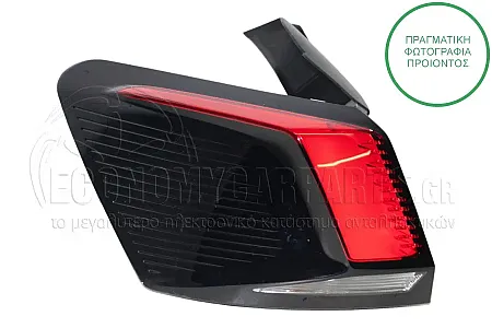 ΦΑΝΑΡΙ ΠΙΣΩ ΕΞΩΤΕΡΙΚΟ (ΜΕ LED) (MARELLI)