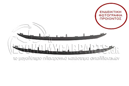 ΔΙΑΚΟΣΜΗΤΙΚΑ ΜΑΣΚΑΣ ΜΑΥΡΑ (ΣΕΤ 2 ΤΕΜΑΧΙΑ)