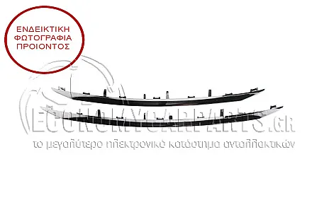 ΔΙΑΚΟΣΜΗΤΙΚΑ ΜΑΣΚΑΣ ΧΡΩΜΙΟ (ΣΕΤ 2 ΤΕΜΑΧΙΑ)