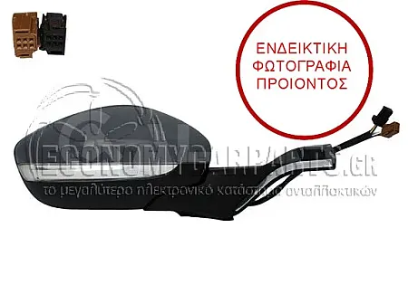 ΚΑΘΡΕΦΤΗΣ ΕΞΩΤΕΡΙΚΟΣ ΗΛΕΚΤΡΙΚΟΣ ΘΕΡΜΑΙΝΟΜΕΝΟΣ ΒΑΦΟΜΕΝΟΣ (ΜΕ ΦΛΑΣ) (ΜΕ ΑΙΣΘΗΤΗΡΑ ΘΕΡΜΟΚΡΑΣΙΑΣ) (ΜΕ ΧΡΩΜΙΟ ΒΑΣΗ) (9pin) (CONVEX GLASS)