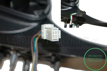 ΚΑΘΡΕΦΤΗΣ ΕΞΩΤΕΡΙΚΟΣ ΗΛΕΚΤΡΙΚΟΣ ΘΕΡΜΑΙΝΟΜΕΝΟΣ ΒΑΦΟΜΕΝΟΣ (ΜΕ ΦΛΑΣ) (ΜΕ ΧΡΩΜΙΟ ΒΑΣΗ) (9pin) (CONVEX GLASS)