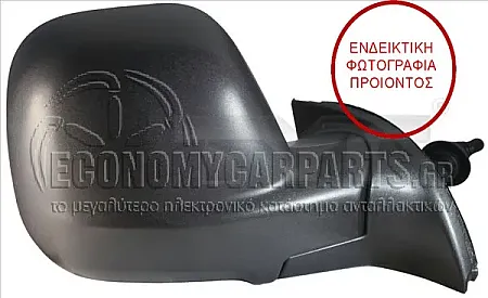 ΚΑΘΡΕΦΤΗΣ ΕΞΩΤΕΡΙΚΟΣ ΜΗΧΑΝΙΚΟΣ (ΜΕ ΘΕΣΗ ΓΙΑ ΑΙΣΘΗΤΗΡΑ ΘΕΡΜΟΚΡΑΣΙΑΣ) (CONVEX GLASS)