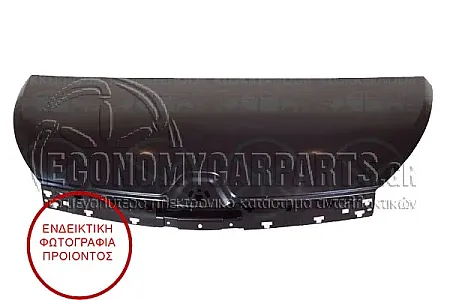 ΚΑΠΩ ΕΜΠΡΟΣ