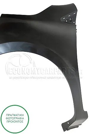 ΦΤΕΡΟ ΕΜΠΡΟΣ