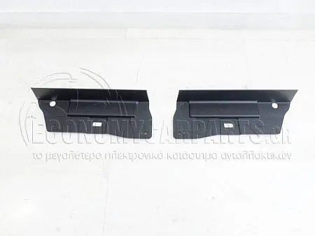 ΒΑΣΕΙΣ ΣΠΟΪΛΕΡ ΠΡΟΦΥΛΑΚΤΗΡΑ ΕΜΠΡΟΣ ΚΑΤΩ ΠΛΑΣΤΙΚΕΣ (ΣΕΤ 2 ΤΕΜΑΧΙΑ)