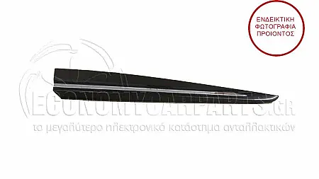 ΔΙΑΚΟΣΜΗΤΙΚΟ ΠΟΡΤΑΣ ΕΜΠΡΟΣ (ΜΕ ΧΡΩΜΙΟ ΣΙΡΙΤΙ)