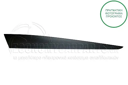 ΔΙΑΚΟΣΜΗΤΙΚΟ ΠΟΡΤΑΣ ΕΜΠΡΟΣ (ΧΩΡΙΣ ΤΡΥΠΕΣ)