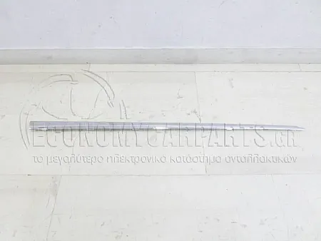 ΔΙΑΚΟΣΜΗΤΙΚΟ ΦΑΣΑΣ ΠΟΡΤΑΣ ΕΜΠΡΟΣ (ΧΡΩΜΙΟ)