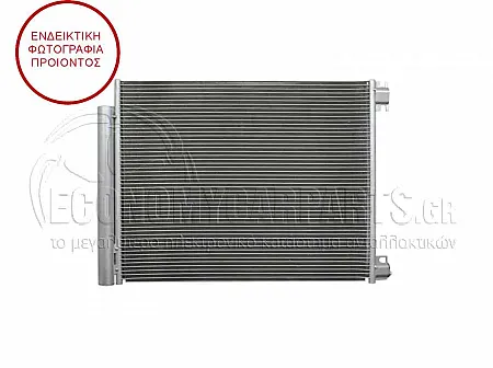 ΨΥΓΕΙΟ A/C ΓΙΑ ΟΛΑ ΒΕΝΖΙΝΗ/ΠΕΤΡΕΛΑΙΟ