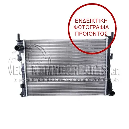 ΨΥΓΕΙΟ (ΓΙΑ ΕΚΔΟΣΕΙΣ 2.0 ST 150PS ΒΕΝΖΙΝΗ) (ΓΙΑ ΕΚΔΟΣΕΙΣ ΜΕ Ή ΧΩΡΙΣ A/C) (ΔΙΑΣΤΑΣΕΙΣ ΚΥΨΕΛΗΣ: 50x35.8x1.9cm)