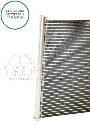 ΨΥΓΕΙΟ A/C (ΓΙΑ ΕΚΔΟΣΕΙΣ: ΟΛΕΣ ΒΕΝΖΙΝΗ - 1.4 TDCi ΠΕΤΡΕΛΑΙΟ) (ΔΙΑΣΤΑΣΕΙΣ ΚΥΨΕΛΗΣ: 530x335x16mm)