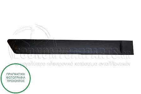 ΔΙΑΚΟΣΜΗΤΙΚΟ ΠΟΡΤΑΣ ΠΙΣΩ (ΓΙΑ ΟΧΗΜΑΤΑ ΜΕ 5 ΠΟΡΤΕΣ) 2006-2008