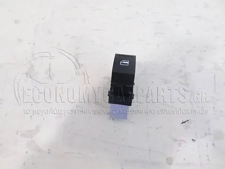 ΔΙΑΚΟΠΤΗΣ ΠΑΡΑΘΥΡΟΥ ΕΜΠΡΟΣ (3pin)