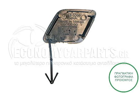 ΚΑΛΥΜΜΑ ΓΑΝΤΖΟΥ ΡΥΜΟΥΛΚΗΣΗΣ ΕΜΠΡΟΣ