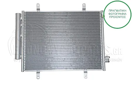 ΨΥΓΕΙΟ A/C (ΓΙΑ ΕΚΔΟΣΕΙΣ 1.0 ΒΕΝZINH) (ΔΙΑΣΤΑΣΕΙΣ ΚΥΨΕΛΗΣ: 48.8x35.3x1.2cm)